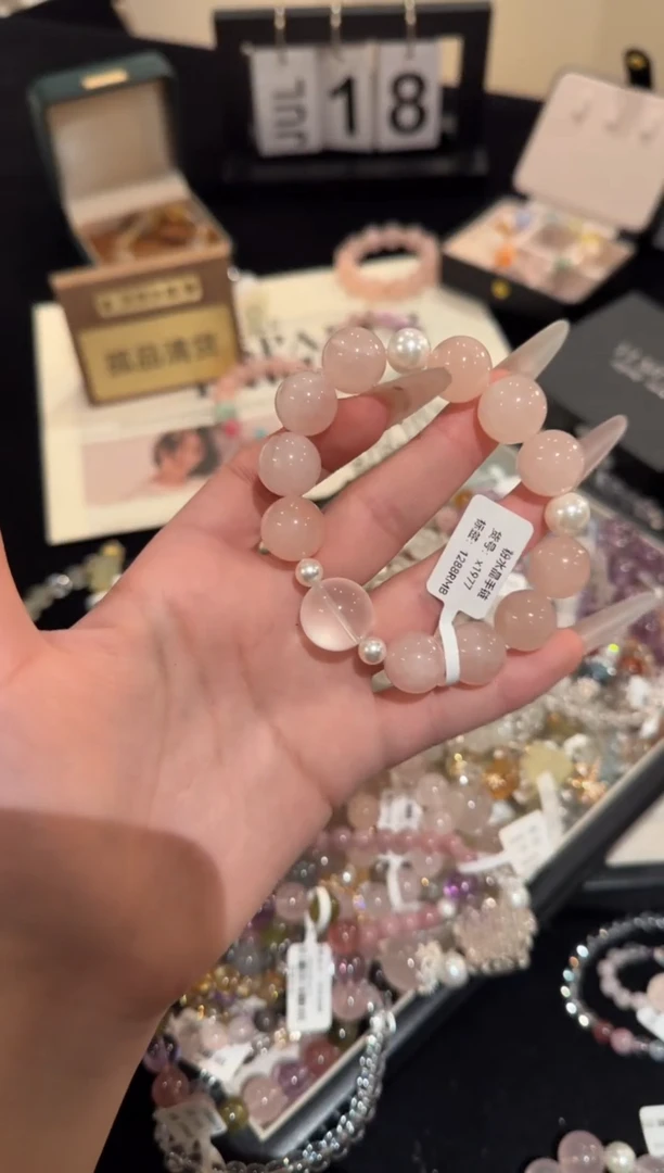 水晶手链合金粉水晶x1977