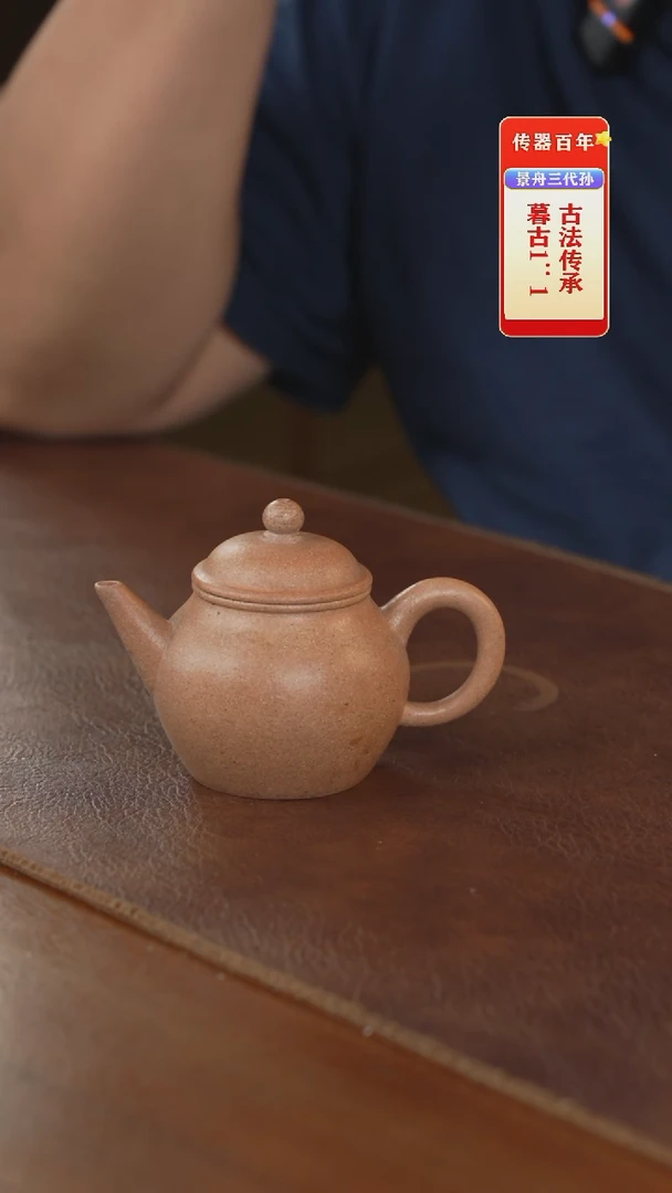 茶壶紫砂紫砂壶紫砂壶