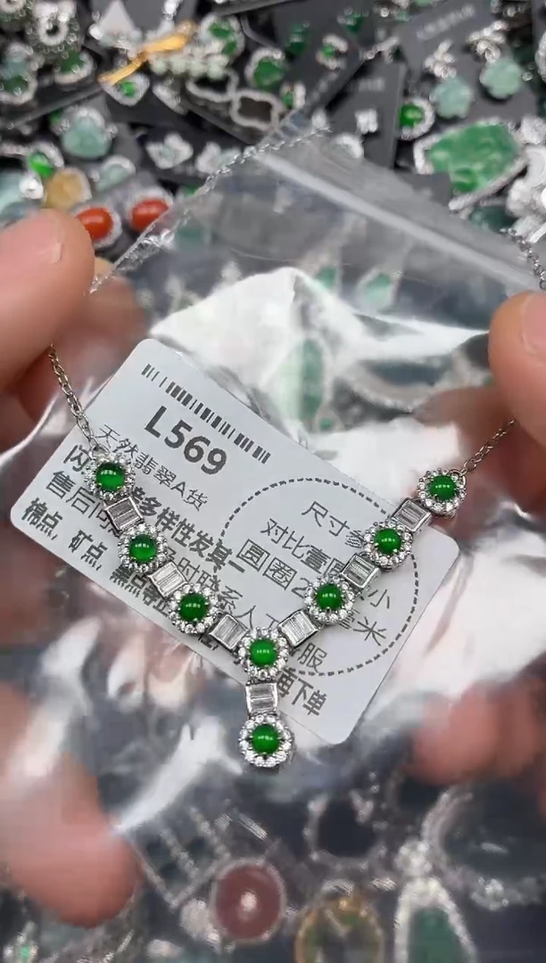 颈饰未镶嵌翡翠L569项链