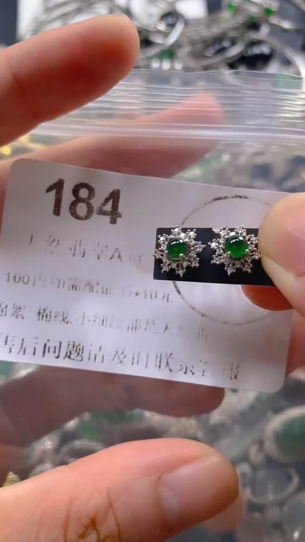 翡翠未镶嵌吊坠(不含链)184