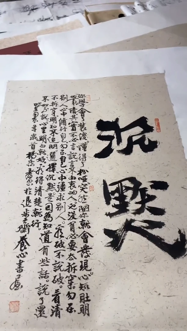 国画79紫仪馆藏福利作品