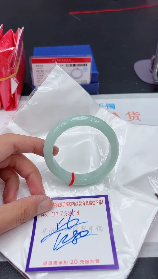 未镶嵌手镯翡翠111111