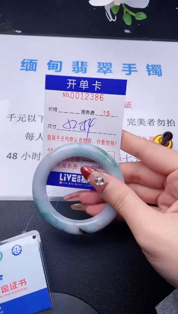 【闪购商品】翡翠手镯未镶嵌拍哪个图片就是发哪个86
