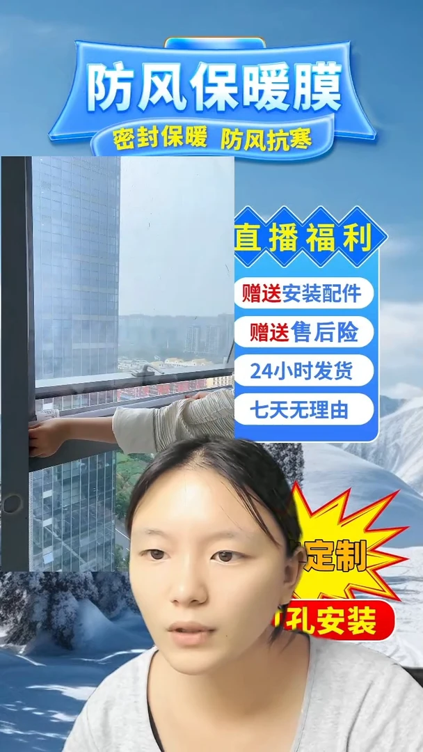 寻*你白纱白贴：107-87的1个