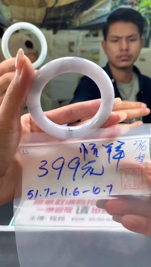 未镶嵌手镯翡翠懒**、翡翠手镯 下单联系小耳机#13