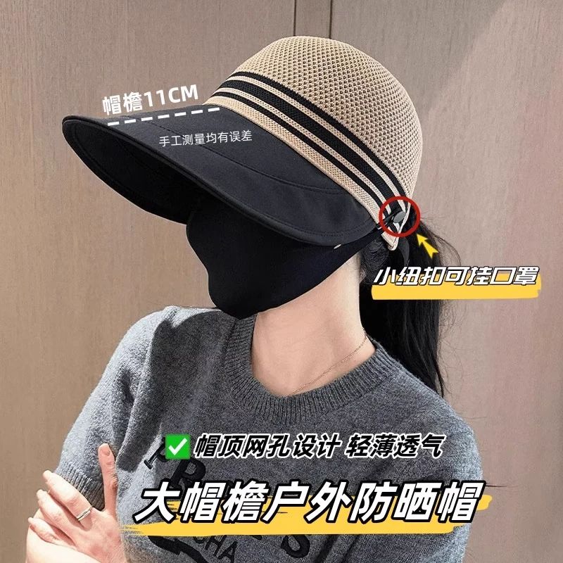 宽檐鸭舌帽子女夏季大帽檐编织韩版渔夫帽百搭款透气网眼防晒帽子