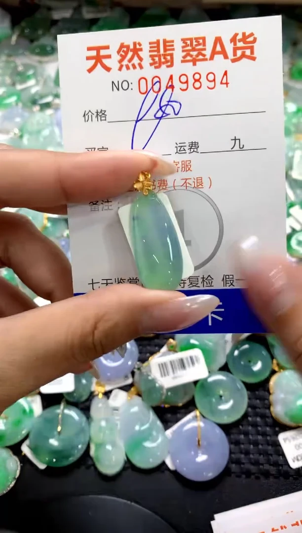 颈饰18K金镶嵌翡翠1111111111111111