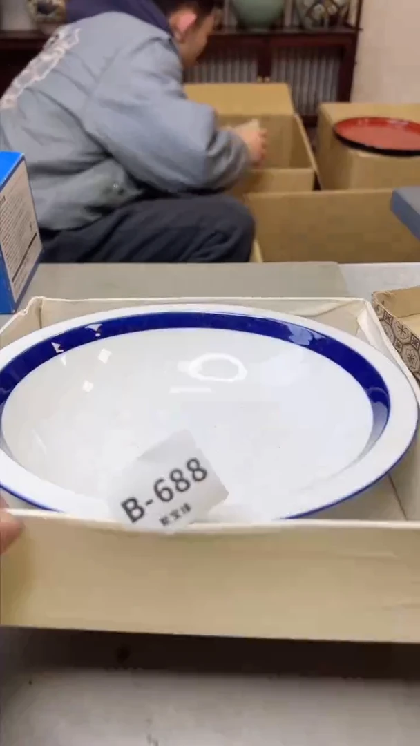 【闪购商品】瓷片688聚宝缘 二号店