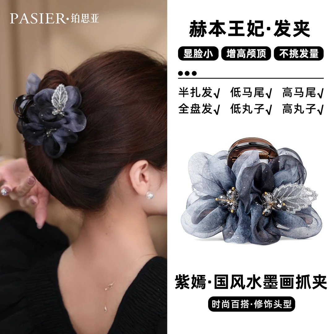 紫嫣轻奢时尚浪漫优雅国墨画发夹女款2025新款网红爆款NN009 (甄)
