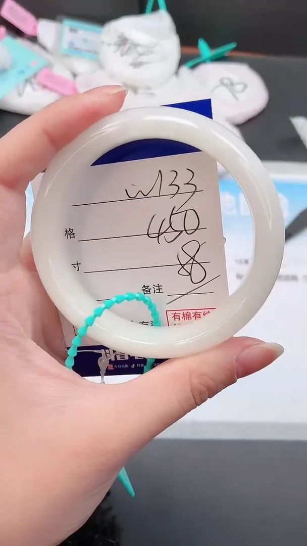 未镶嵌手镯和田玉19W133-58