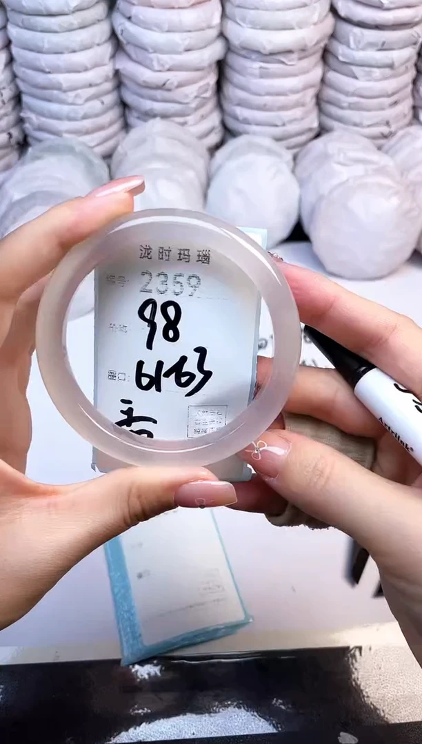 手镯玛瑙/玉髓未镶嵌2359