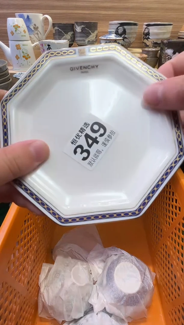 瓷片飞***年瓷器瓷器瓷器瓷器瓷器瓷器瓷器