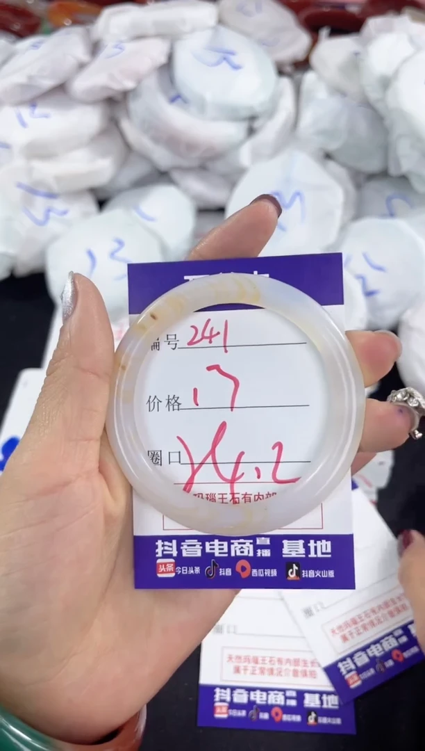 【闪购商品】玛瑙/玉髓手镯未镶嵌341