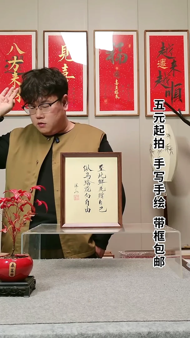 木自*【鲜花赠自己】