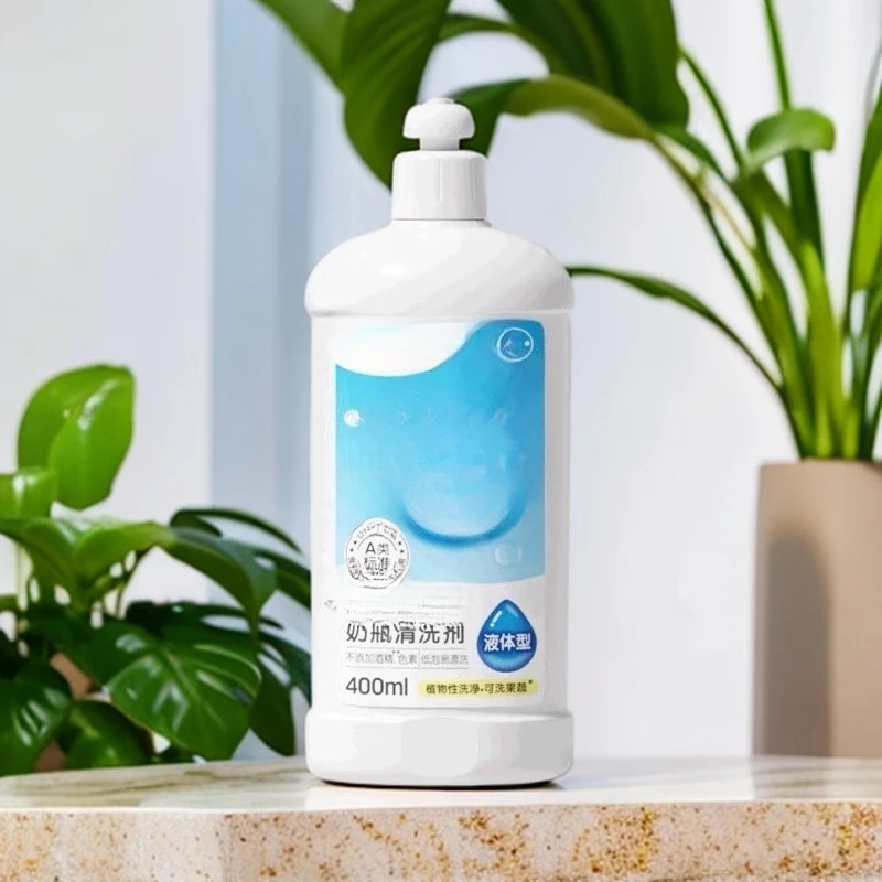 奶瓶清洗剂可以洗果蔬400ml
