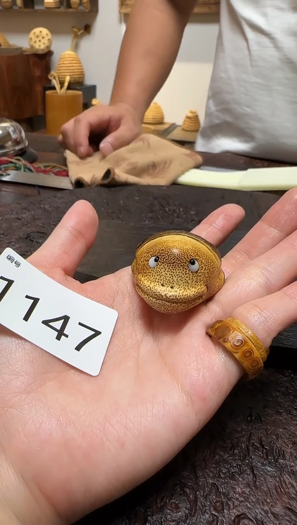 竹1147竹根竹根竹根