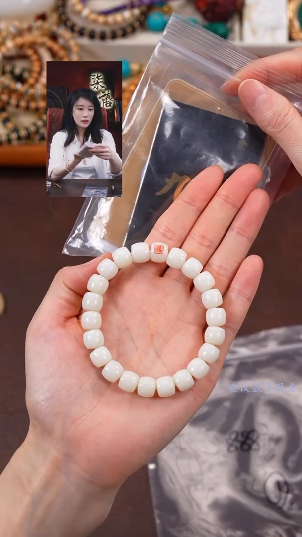 【闪购商品】和田玉手串未镶嵌柒禧文玩回血好物