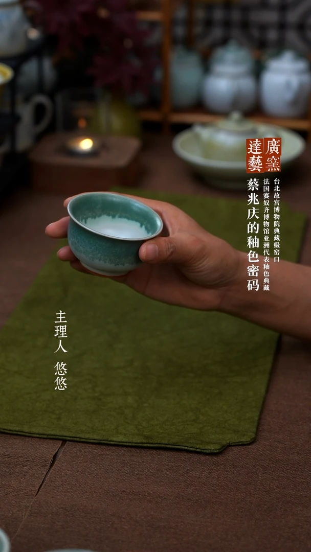 广达窑  龙门春压手杯