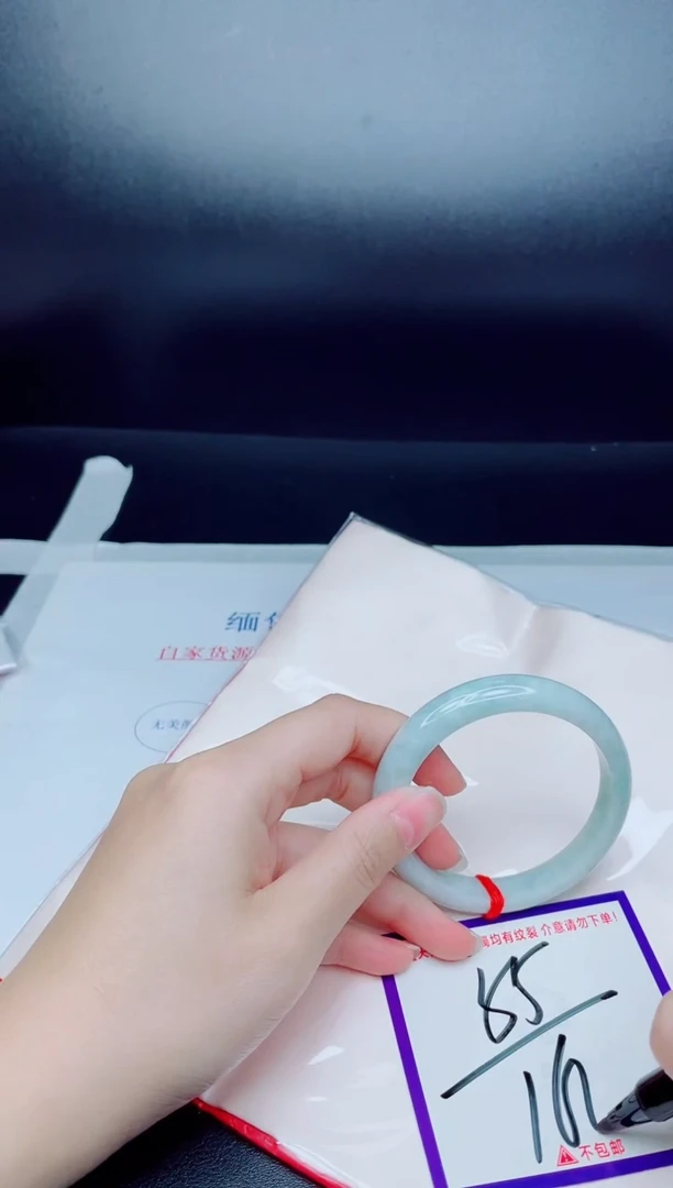 未镶嵌手镯翡翠我