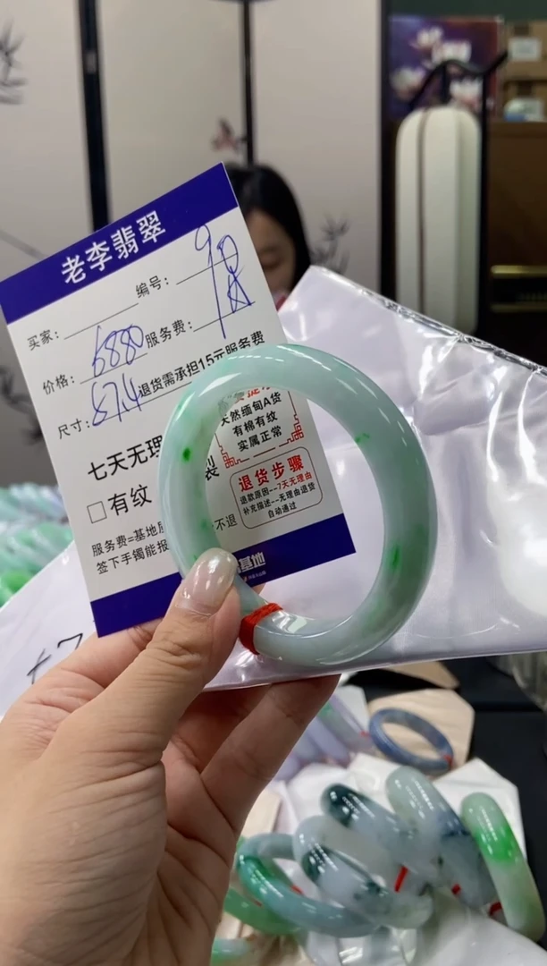 未镶嵌手镯翡翠翡翠手镯单样发一90