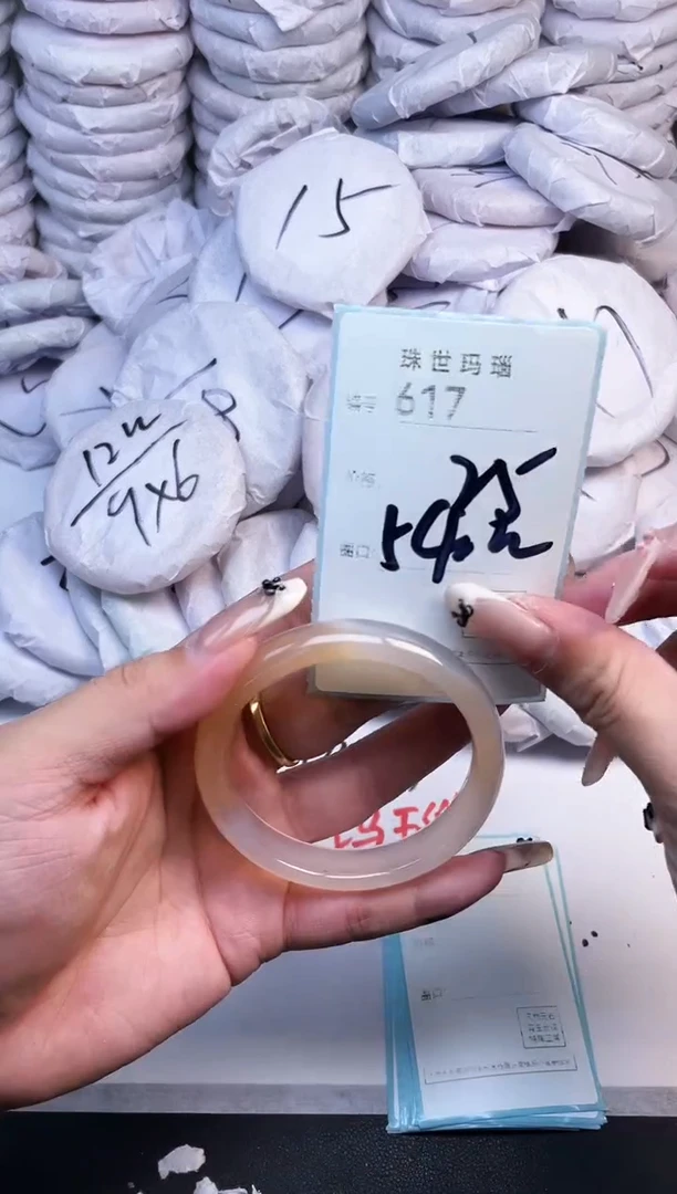 手镯玛瑙/玉髓未镶嵌617