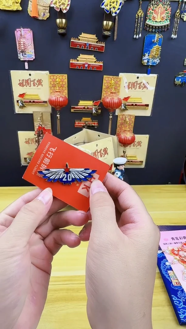 歼20金属徽章哈哈哈