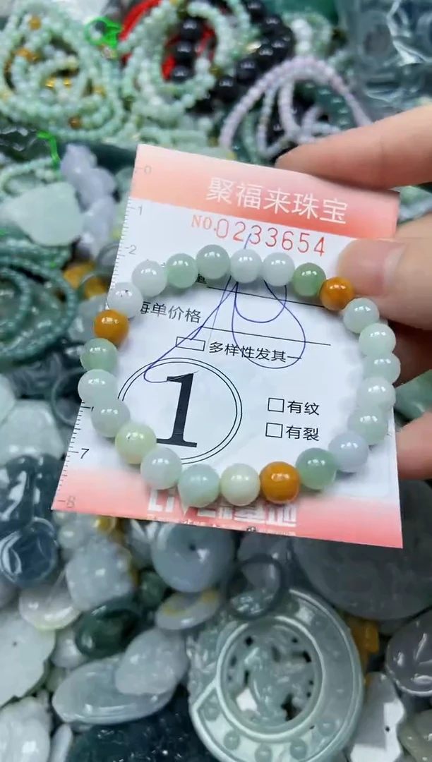 未镶嵌挂件翡翠闪购0233654多样性发其一