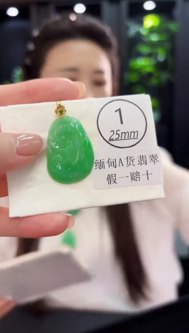 颈饰18K金镶嵌翡翠 缅料A货/支持复检/一件