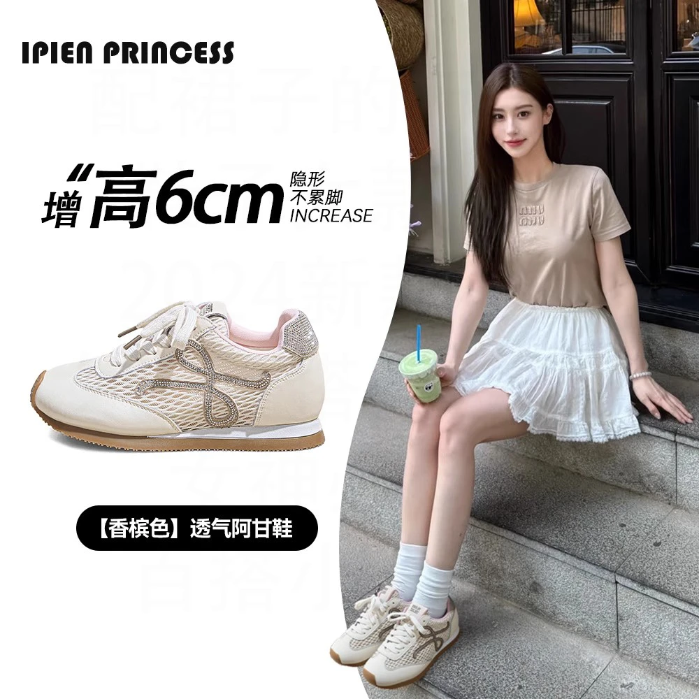 复古网面德训鞋女2025新款夏季薄款轻便透气阿甘鞋厚底增高休闲鞋