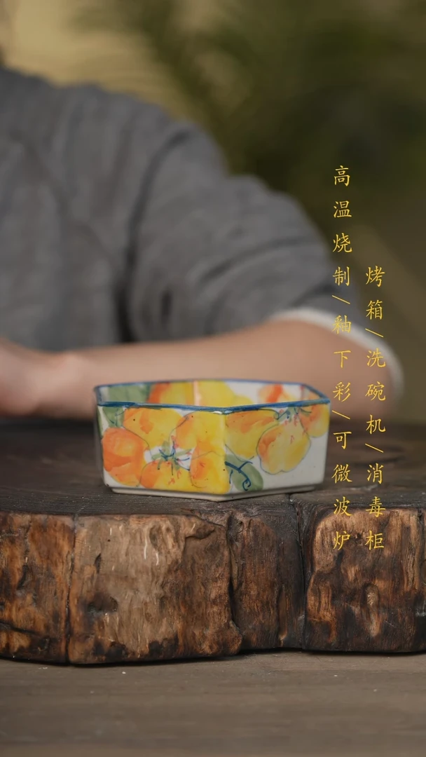 【闪购商品】碗景德镇高温釉下彩可微波烤箱洗碗机