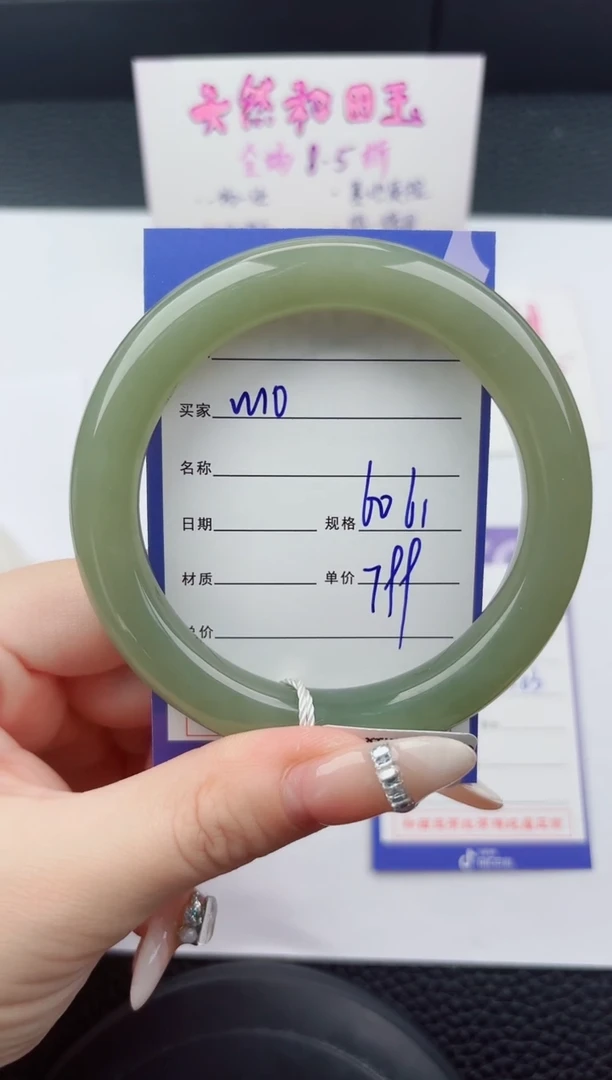 未镶嵌手镯和田玉10嗨购微色差T2