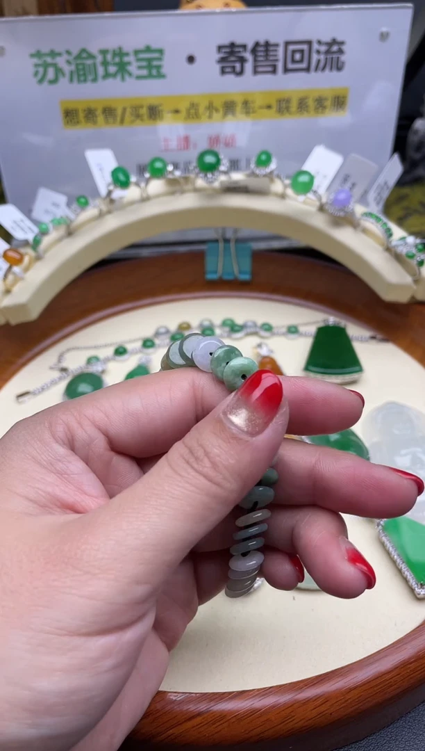 【闪购商品】翡翠颈饰未镶嵌回流寄售，不退不换