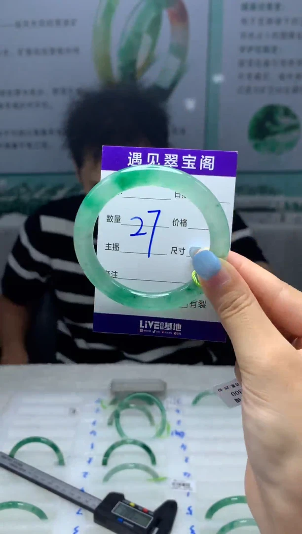 未镶嵌手镯石英质玉（非洲翠）5152圈口