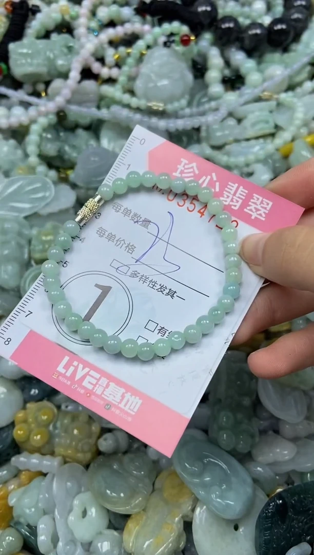 颈饰未镶嵌翡翠闪购0354723