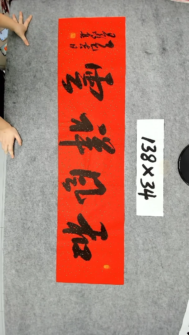 书法吕老师书法作品