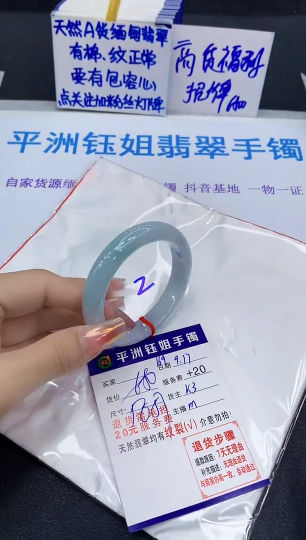 未镶嵌手镯翡翠111