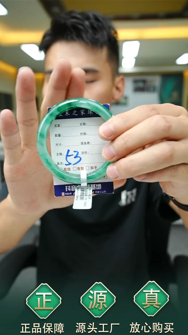 未镶嵌手镯石英质玉58+52
