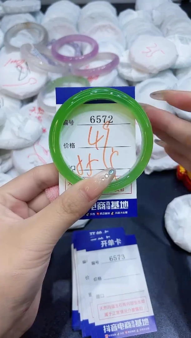 玛瑙/玉髓手镯未镶嵌6672