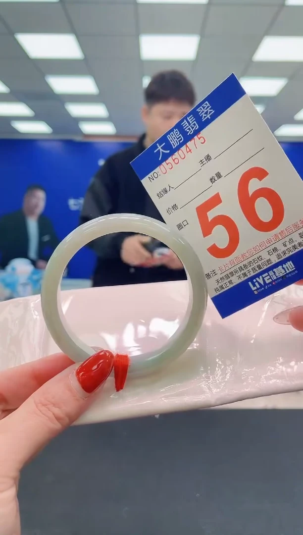 未镶嵌手镯翡翠AAAAAAAAAAAAAAAAAAAAAAAAAAAAAA