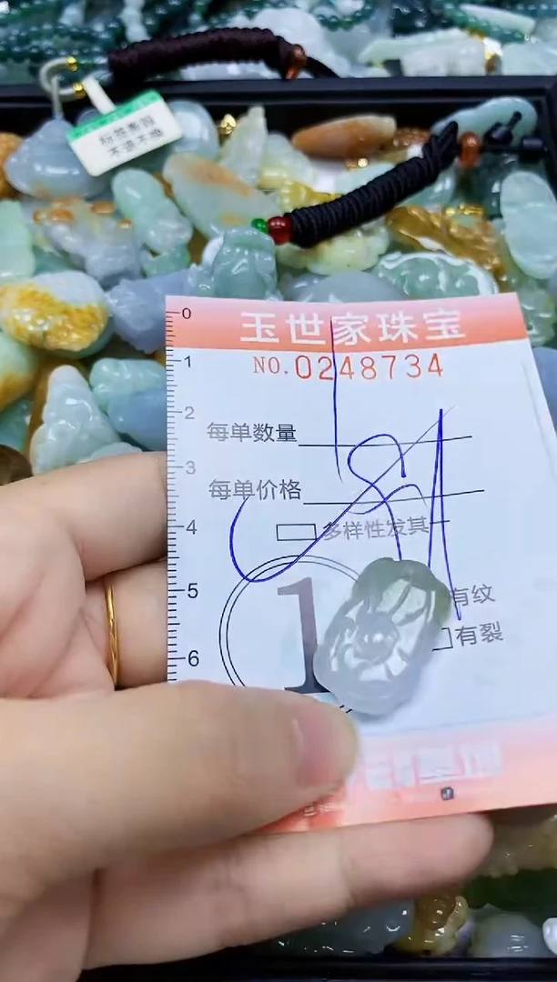 翡翠未镶嵌颈饰闪购0248734多样性发其一