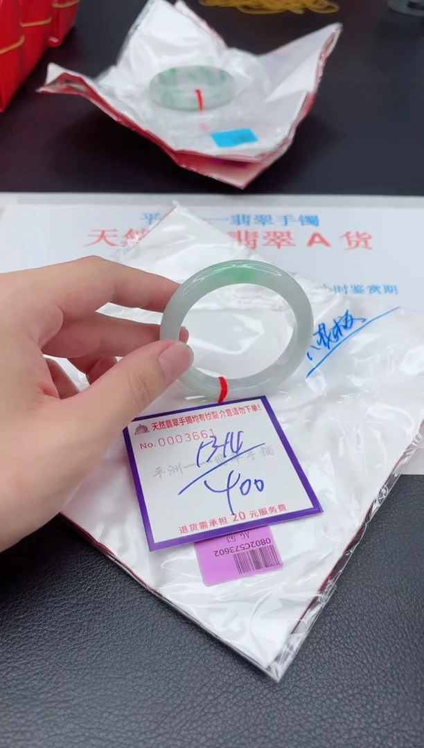 翡翠手镯未镶嵌1