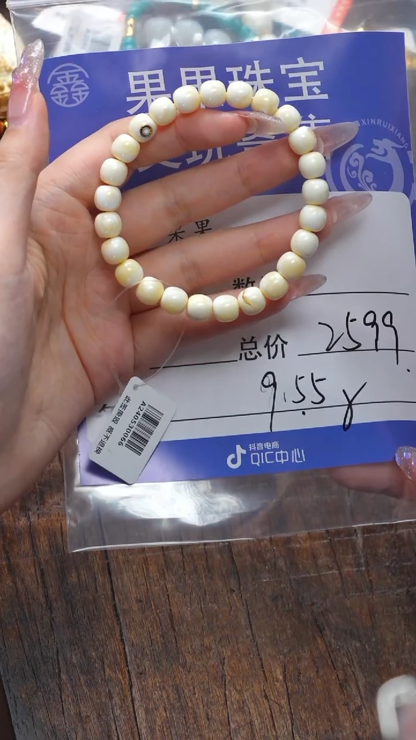 【闪购商品】蜜蜡珠宝奇石未镶嵌蜜蜡