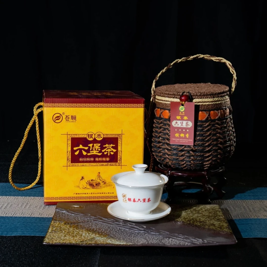 苍顺广西六堡茶特级黑茶2019年陈化精选熟茶梧州原产好茶口感顺滑