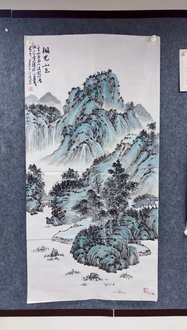 国画丹青专属福利-湖光山色
