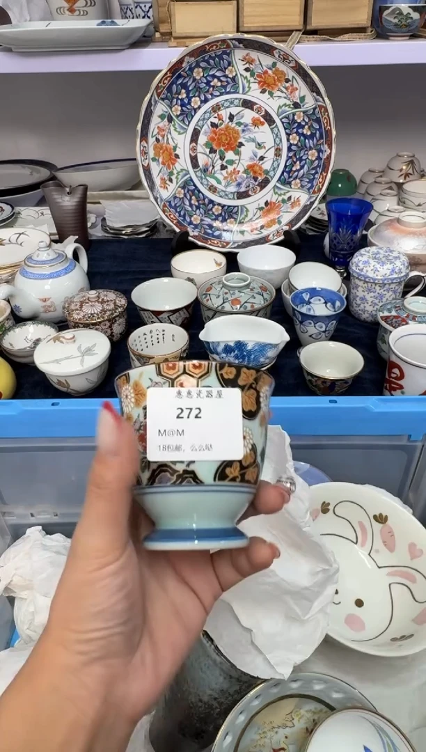 瓷片M*M888888888888