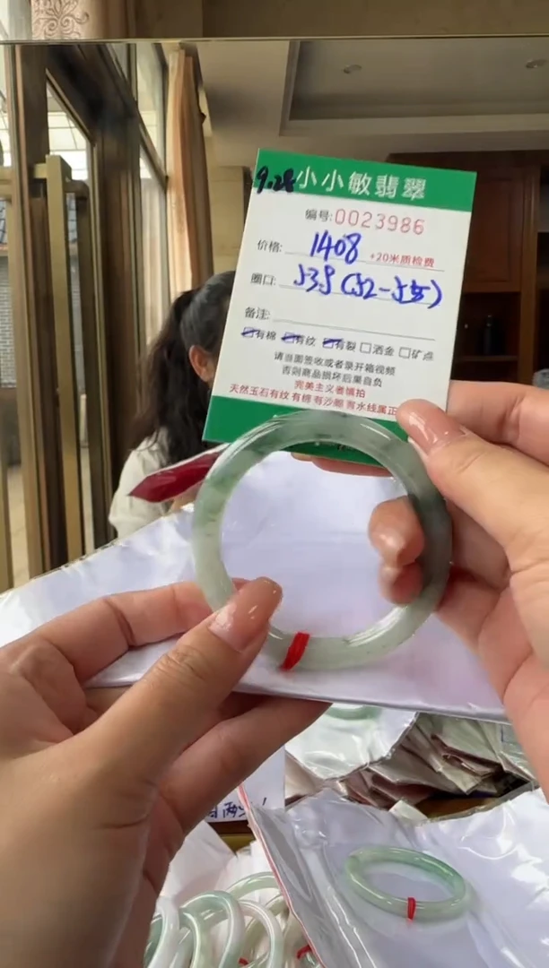 未镶嵌手镯翡翠A货翡翠/微瑕