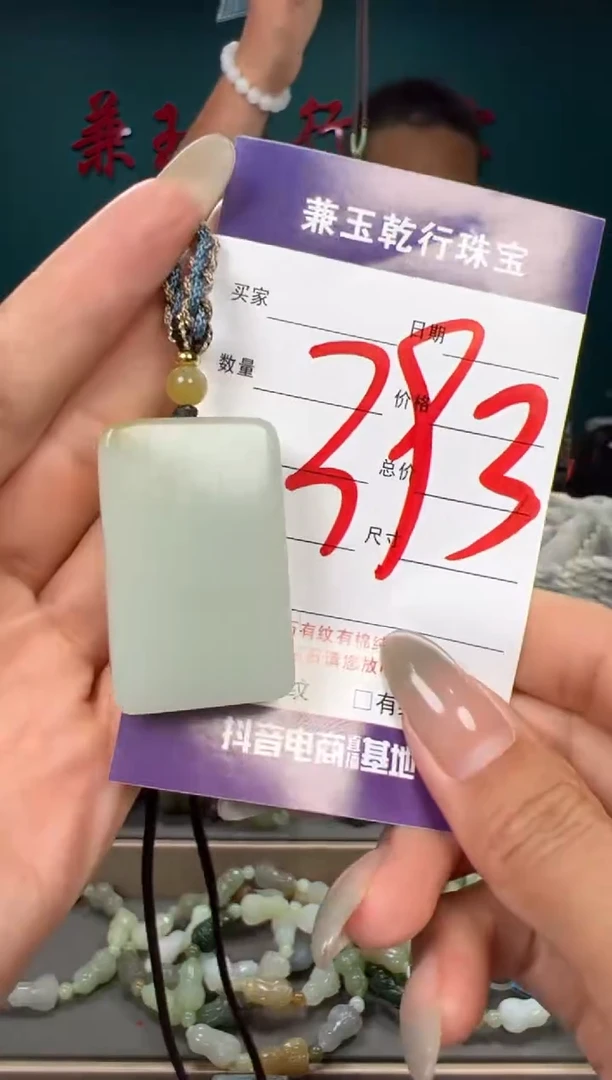 和田玉未镶嵌颈饰和田玉