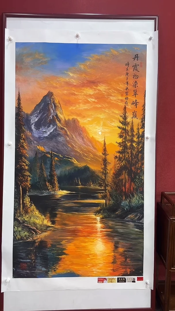 国画用****8王碧梧绘画16pc山水教材原稿