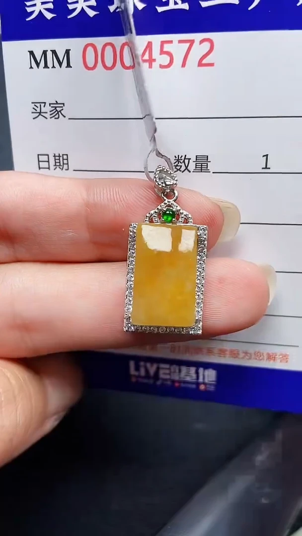 颈饰银S925镶嵌翡翠4572