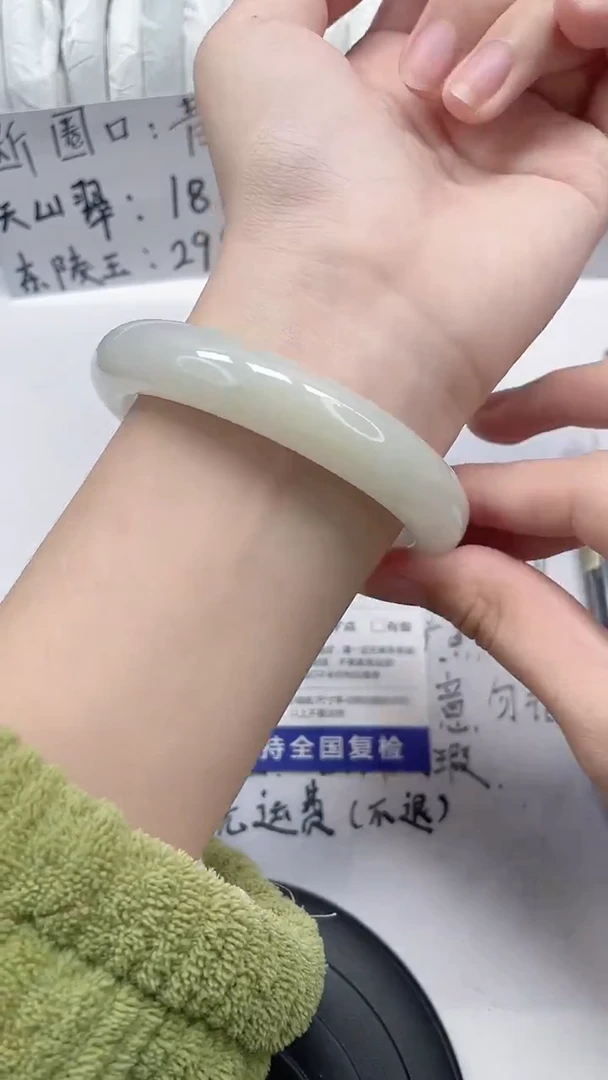 未镶嵌手镯石英质玉96-60/61